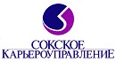 ЗАО Сокское карьероуправление г. Самара