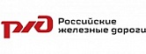 ОАО РЖД